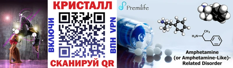 Amphetamine 98%  где купить наркоту  мега ТОР  Белинский 