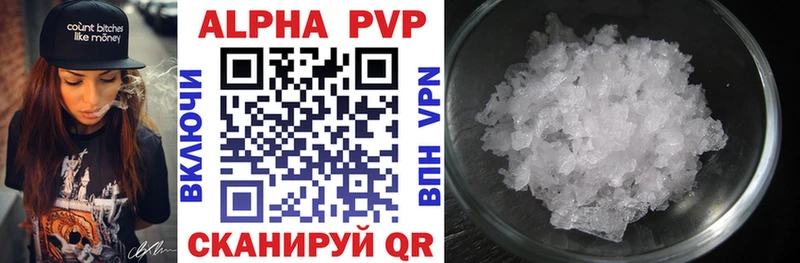 A PVP Соль  магазин    Белинский 