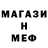 Первитин винт Smersh Varter