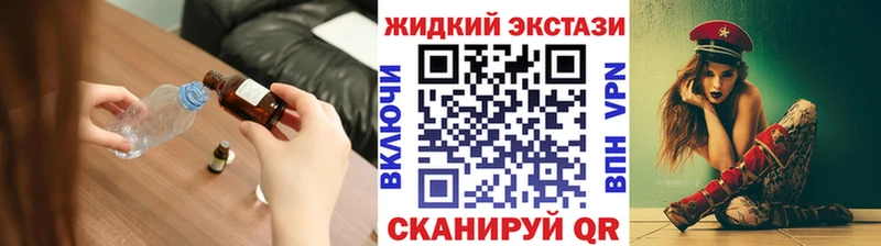 БУТИРАТ оксибутират  купить   Белинский 