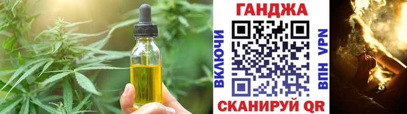 площадка формула  цена наркотик  Белинский  Cannafood конопля 