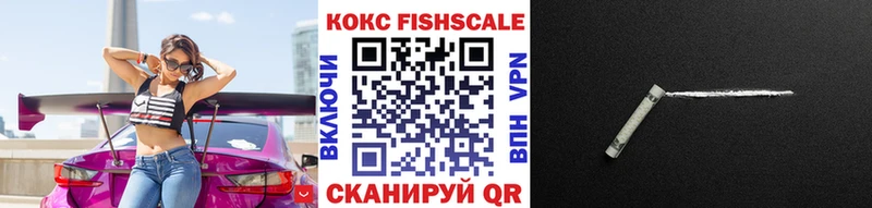 купить наркоту  нарко площадка клад  Cocaine Эквадор  Белинский 