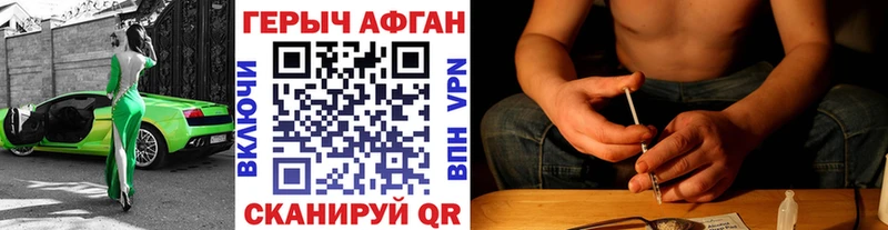 купить   Белинский  ГЕРОИН гречка 