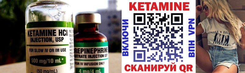 Кетамин ketamine  что такое наркотик  Белинский 