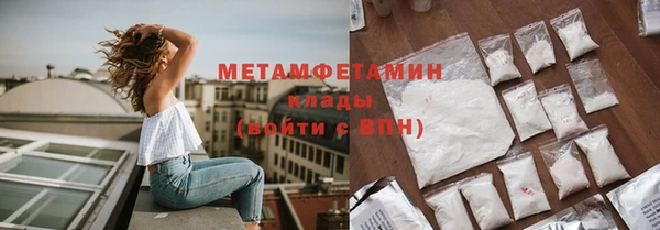 сатива Балабаново