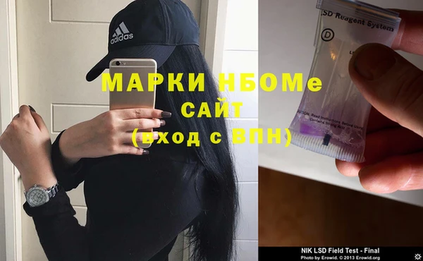 mix Балахна