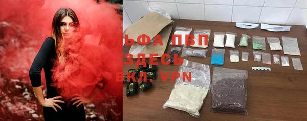 кокаин VHQ Армянск