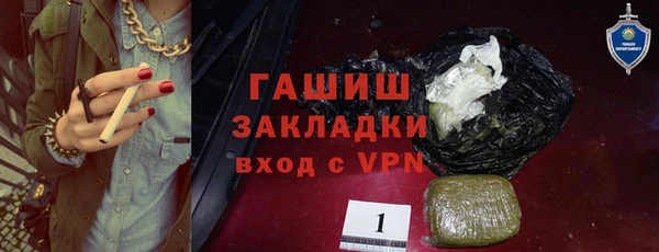 меф Баксан