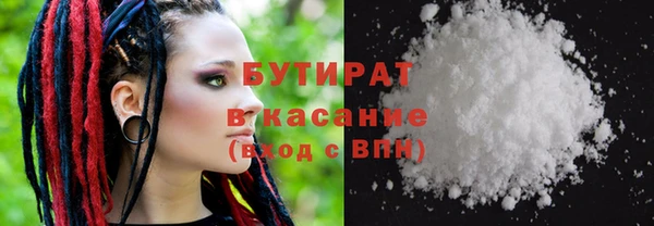 трава Аркадак
