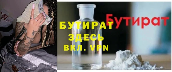 кокаин VHQ Армянск