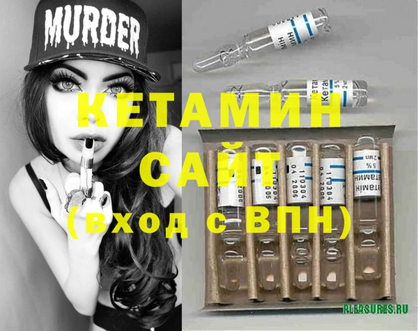 амф Арсеньев