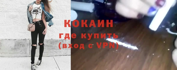 кокаин VHQ Армянск