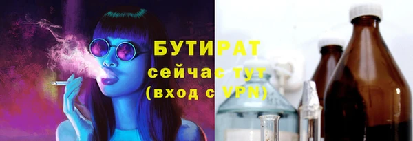 сатива Балабаново