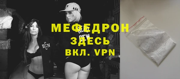 первитин Покровск