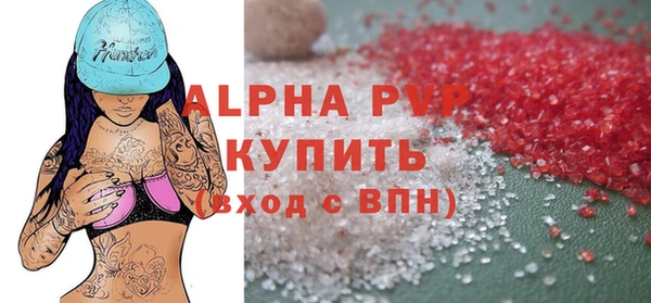 сатива Балабаново