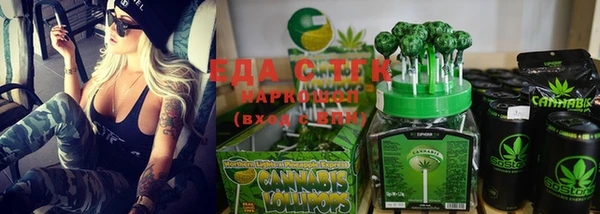 сатива Балабаново