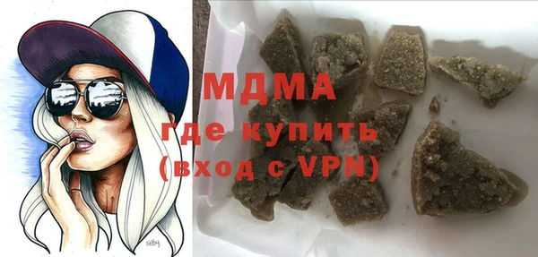 первитин Покровск