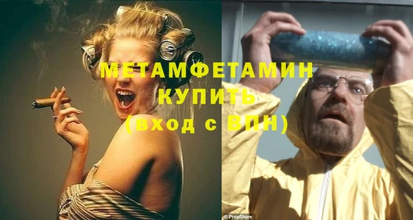 меф Баксан