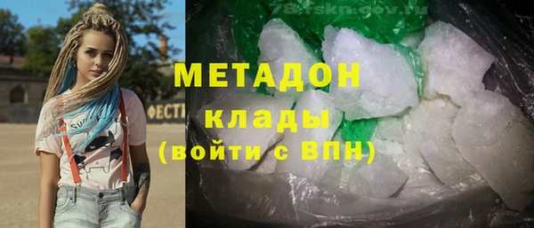 трава Аркадак