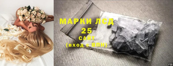 кокаин VHQ Армянск
