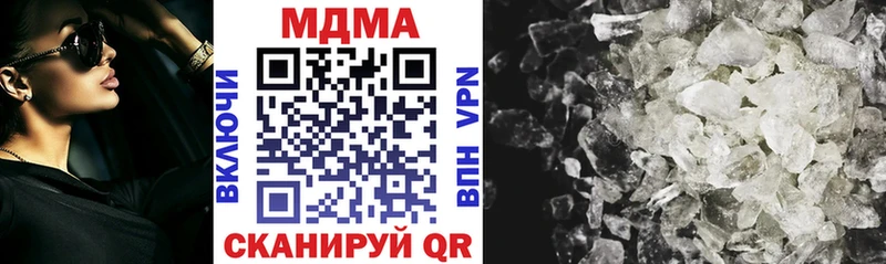 MDMA молли Белинский