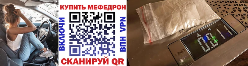 МЯУ-МЯУ мяу мяу  цены   Белинский 