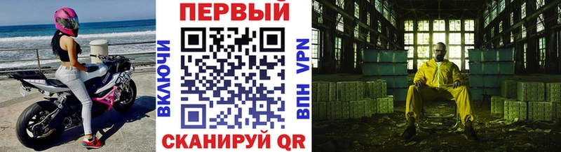 МЕГА ССЫЛКА  Белинский  МЕТАМФЕТАМИН витя 