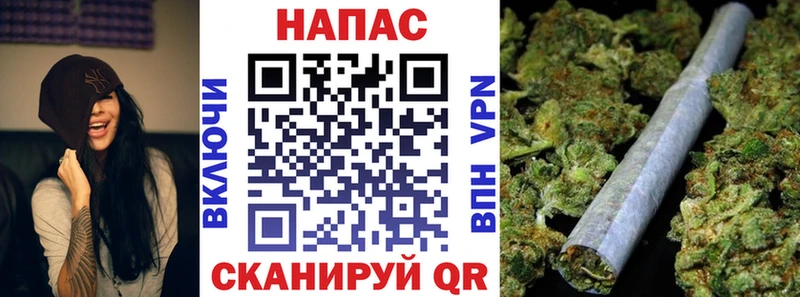 Марихуана тримм Белинский